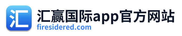 汇赢国际app官方网站